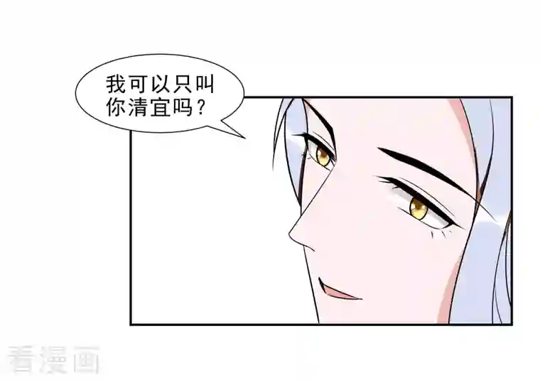 穿越王妃，夫君别找虐第48话 遇刺