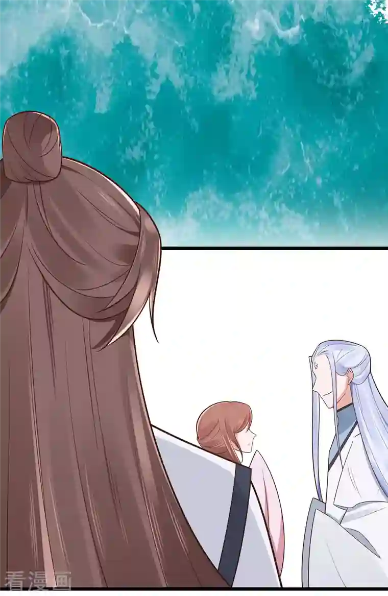 穿越王妃，夫君别找虐第48话 遇刺