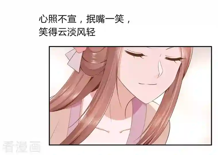 穿越王妃，夫君别找虐第48话 遇刺