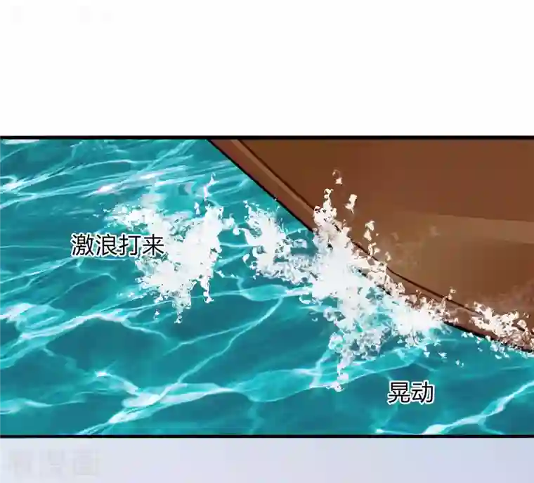 穿越王妃，夫君别找虐第48话 遇刺