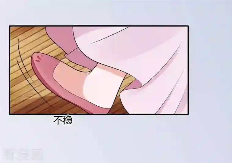 穿越王妃，夫君别找虐第48话 遇刺