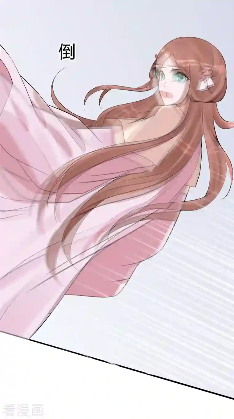 穿越王妃，夫君别找虐第48话 遇刺