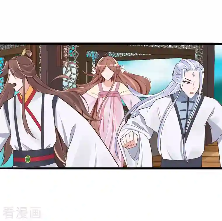 穿越王妃，夫君别找虐第49话 挡刀