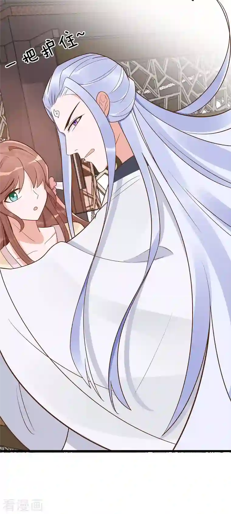 穿越王妃，夫君别找虐第49话 挡刀