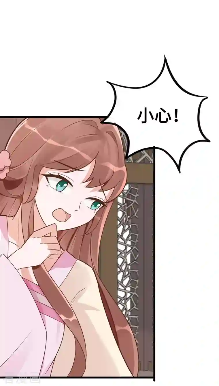 穿越王妃，夫君别找虐第49话 挡刀