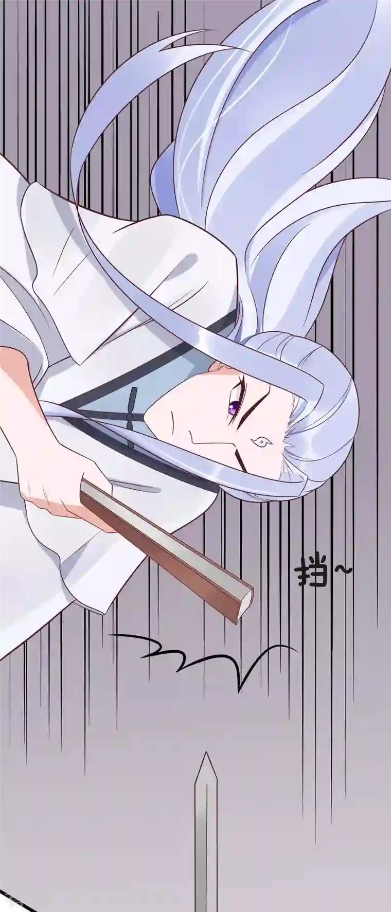 穿越王妃，夫君别找虐第49话 挡刀