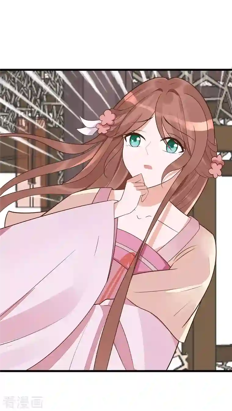 穿越王妃，夫君别找虐第49话 挡刀