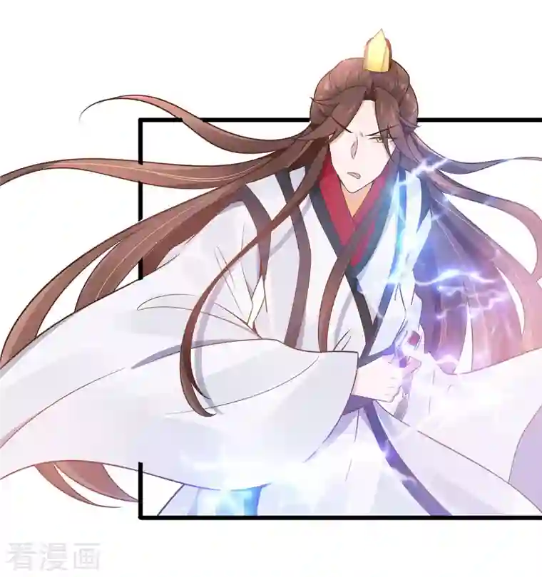 穿越王妃，夫君别找虐第50话 危险