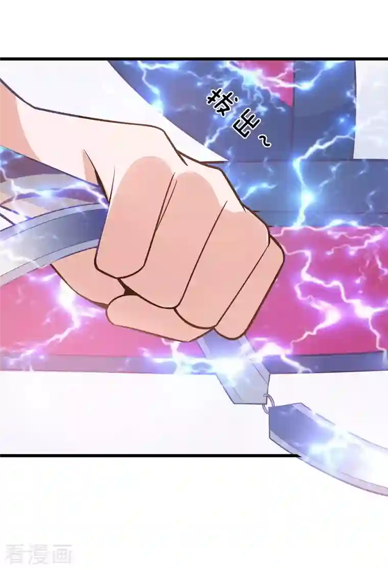 穿越王妃，夫君别找虐第50话 危险