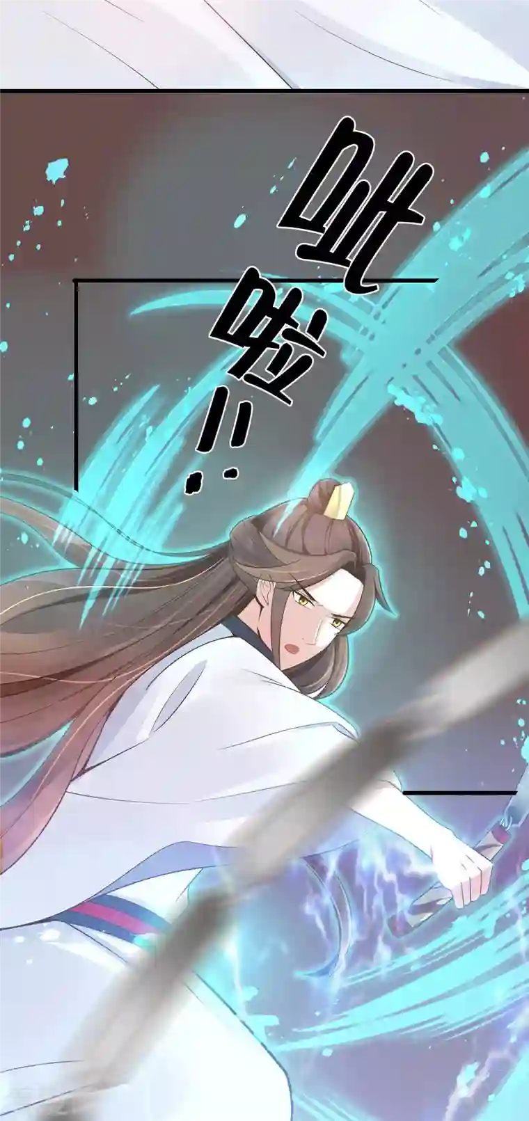 穿越王妃，夫君别找虐第50话 危险