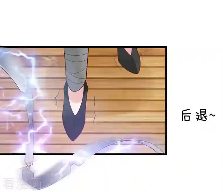 穿越王妃，夫君别找虐第50话 危险