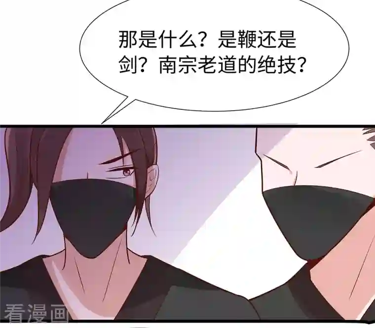 穿越王妃，夫君别找虐第50话 危险