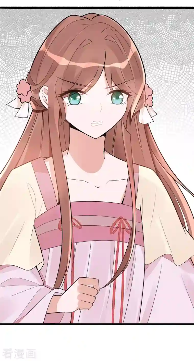 穿越王妃，夫君别找虐第50话 危险