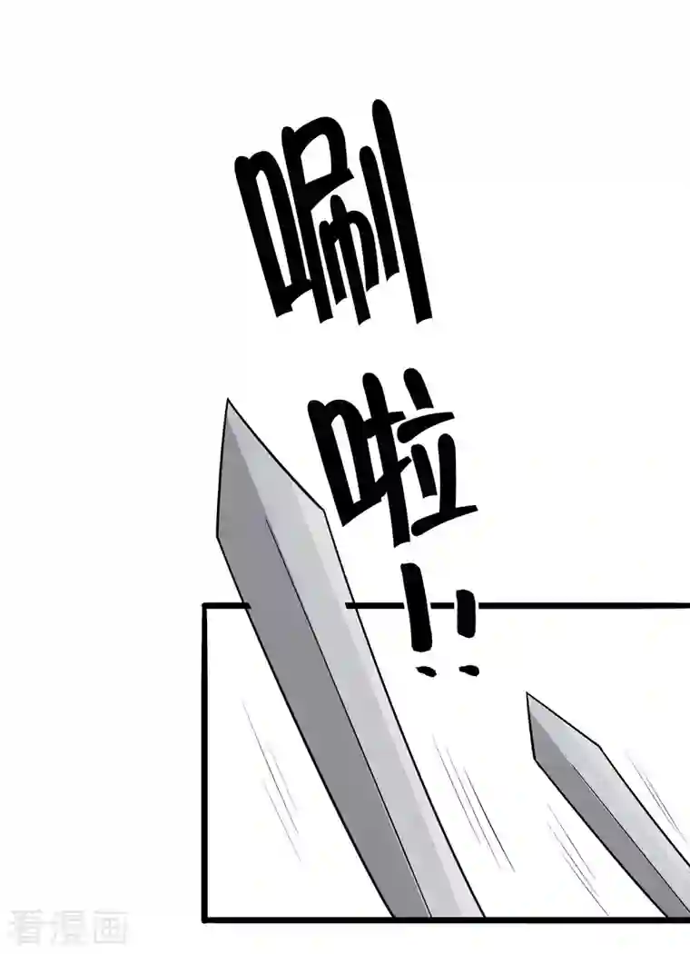 穿越王妃，夫君别找虐第50话 危险