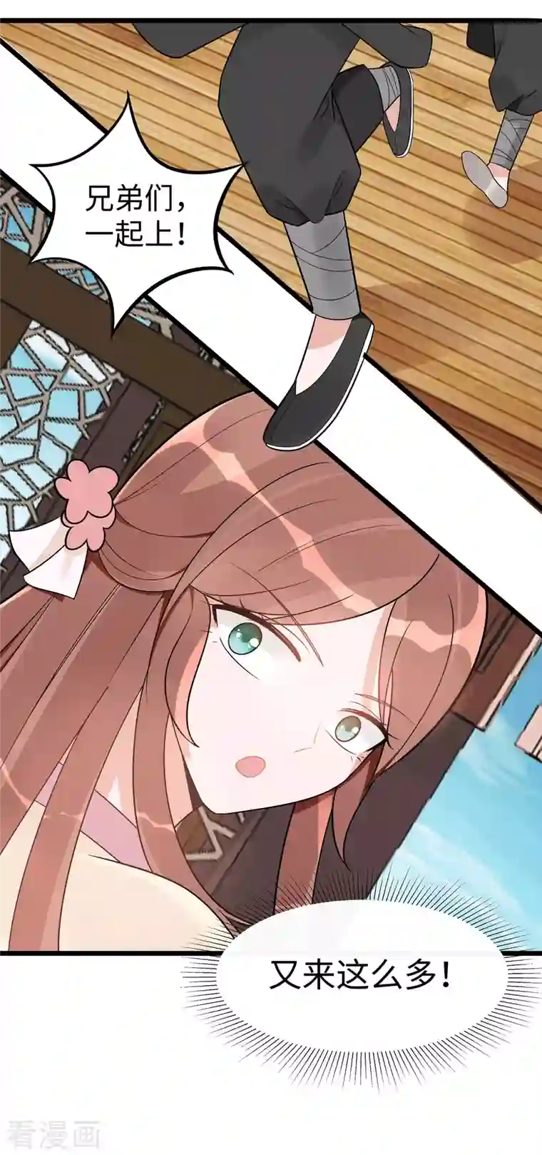 穿越王妃，夫君别找虐第50话 危险