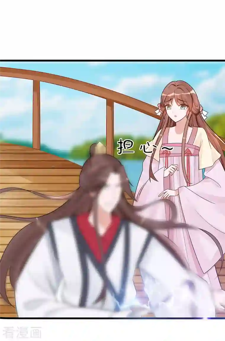 穿越王妃，夫君别找虐第51话 一切不顾