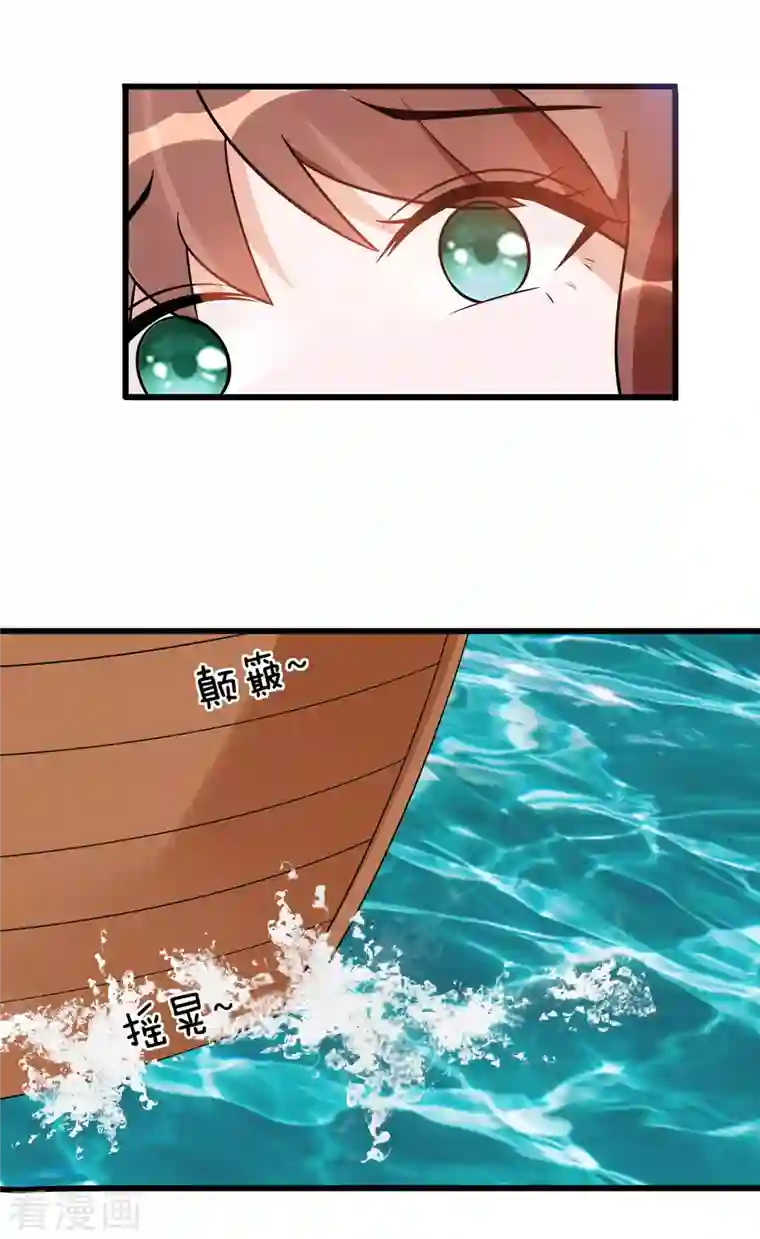 穿越王妃，夫君别找虐第51话 一切不顾