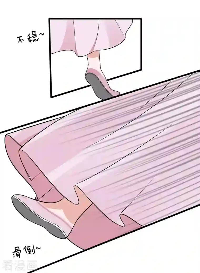 穿越王妃，夫君别找虐第51话 一切不顾