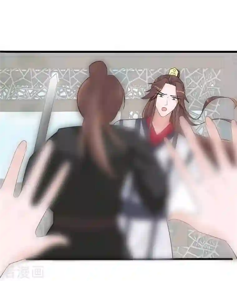 穿越王妃，夫君别找虐第51话 一切不顾