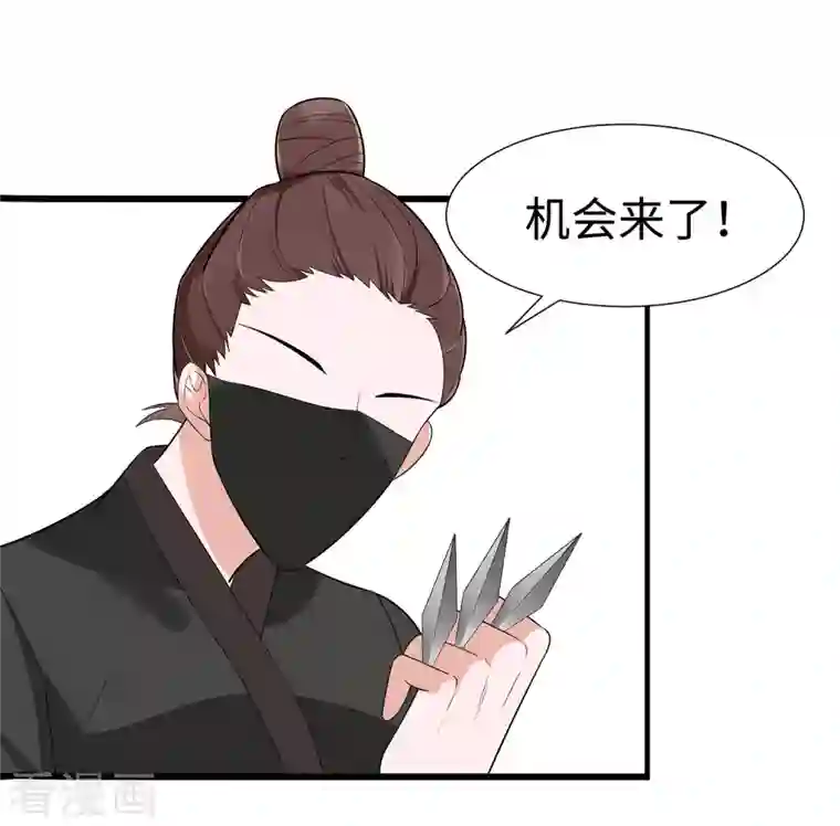 穿越王妃，夫君别找虐第51话 一切不顾