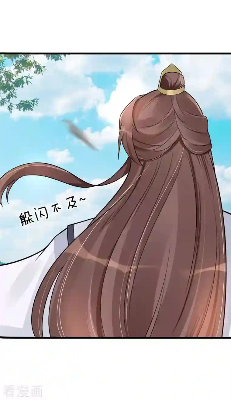 穿越王妃，夫君别找虐第51话 一切不顾