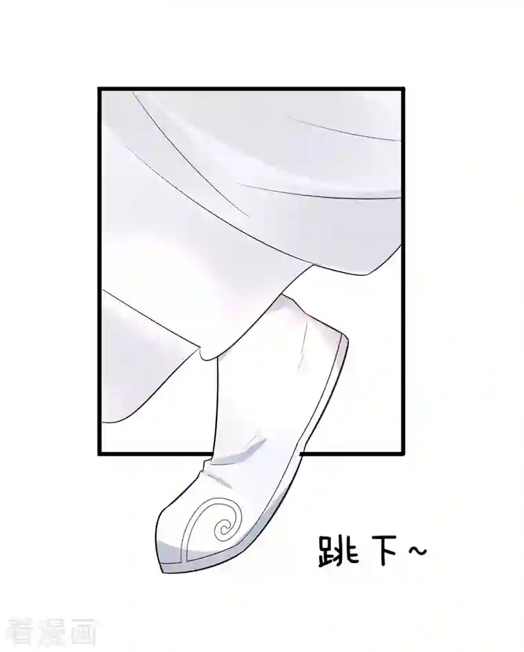 穿越王妃，夫君别找虐第51话 一切不顾