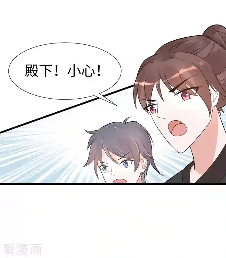 穿越王妃，夫君别找虐第51话 一切不顾