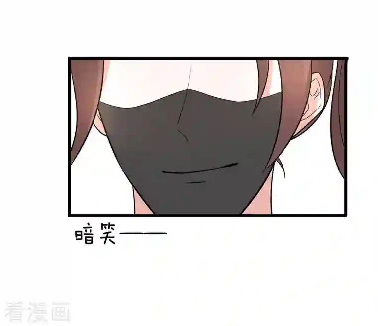 穿越王妃，夫君别找虐第51话 一切不顾