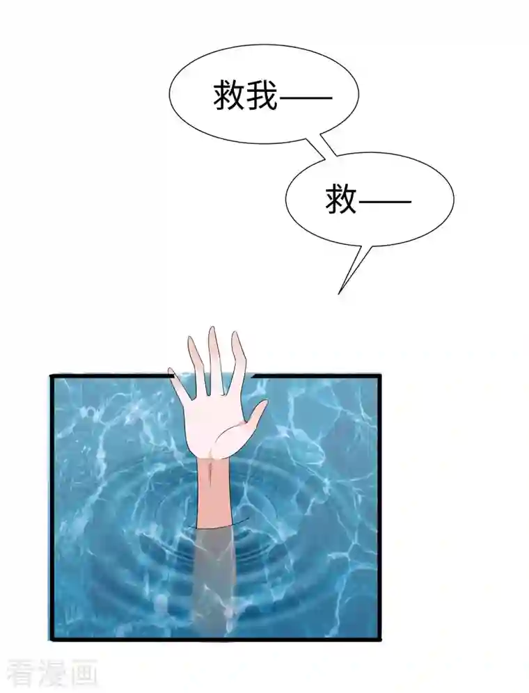 穿越王妃，夫君别找虐第51话 一切不顾