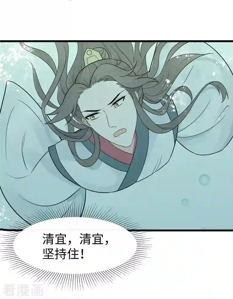 穿越王妃，夫君别找虐第51话 一切不顾