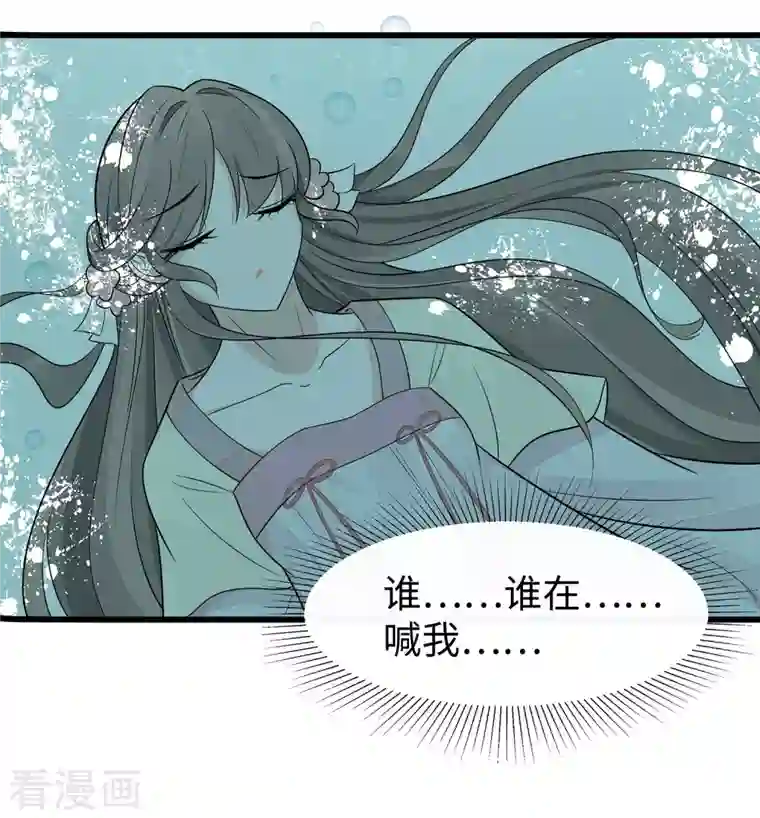 穿越王妃，夫君别找虐第51话 一切不顾