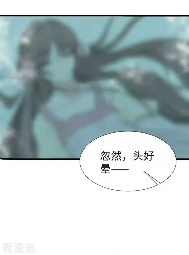 穿越王妃，夫君别找虐第51话 一切不顾