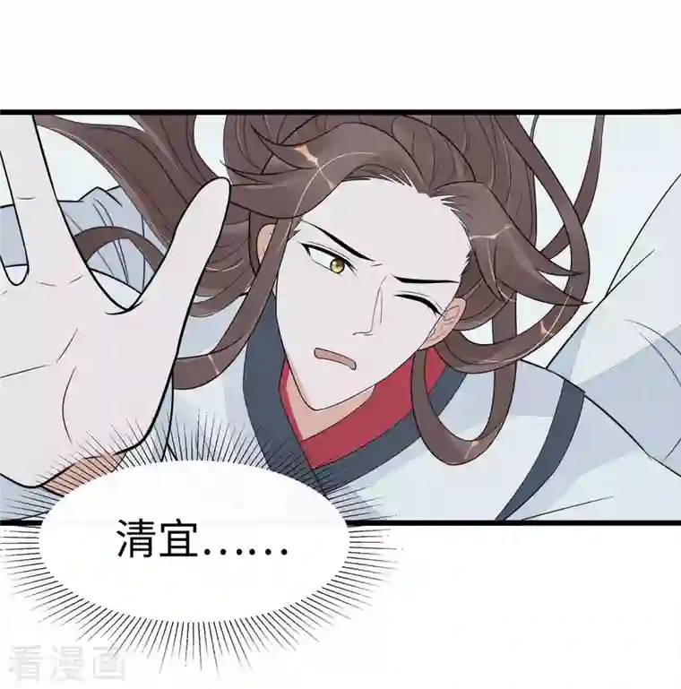 穿越王妃，夫君别找虐第51话 一切不顾