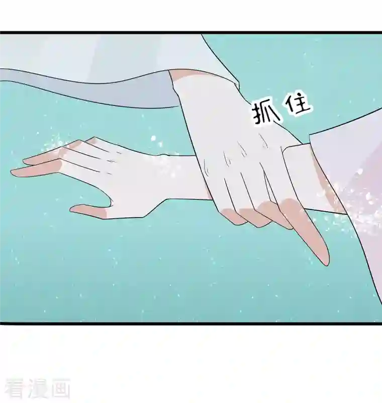 穿越王妃，夫君别找虐第51话 一切不顾