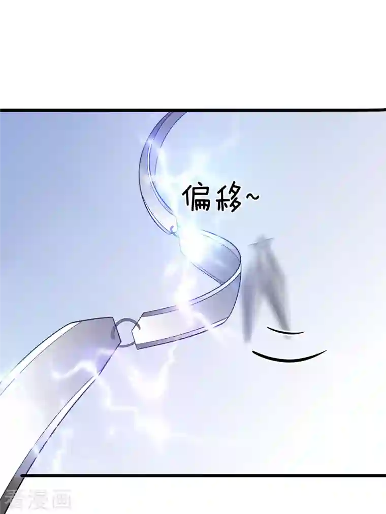 穿越王妃，夫君别找虐第51话 一切不顾