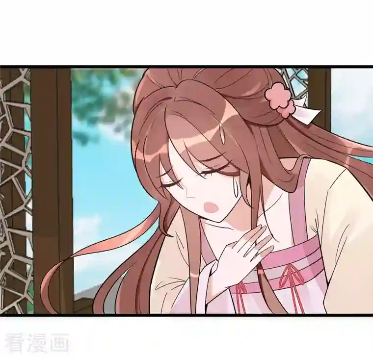 穿越王妃，夫君别找虐第51话 一切不顾