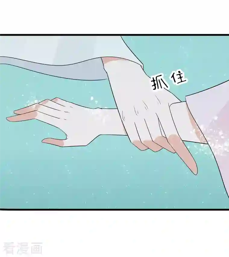 穿越王妃，夫君别找虐第52话 让开，我来