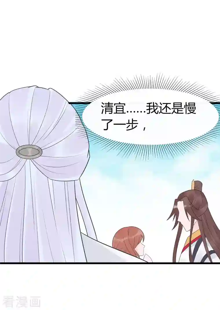 穿越王妃，夫君别找虐第52话 让开，我来