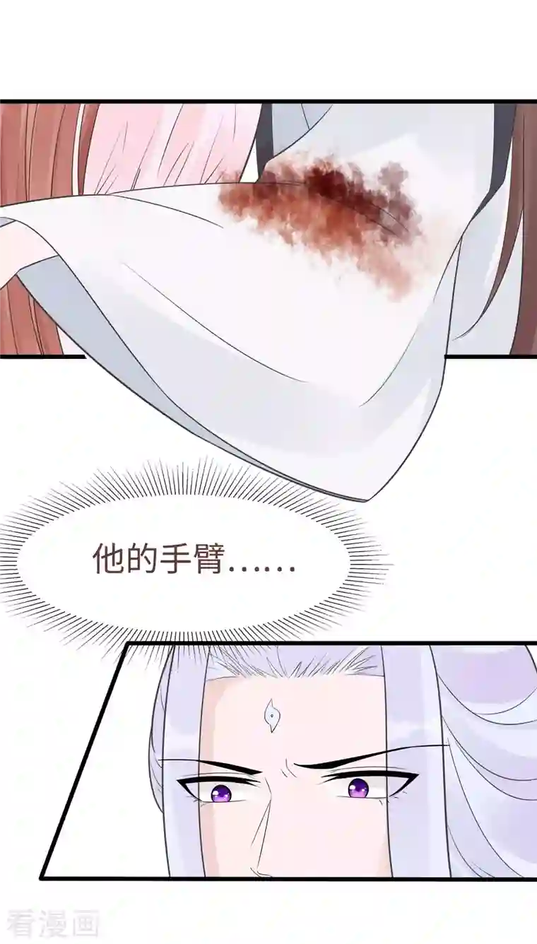 穿越王妃，夫君别找虐第52话 让开，我来