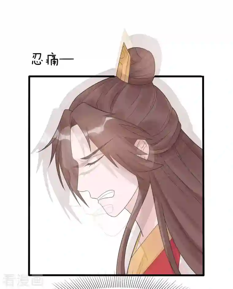 穿越王妃，夫君别找虐第52话 让开，我来