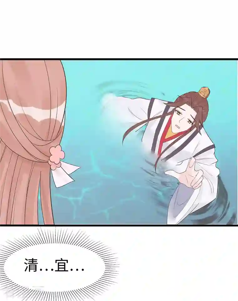 穿越王妃，夫君别找虐第52话 让开，我来