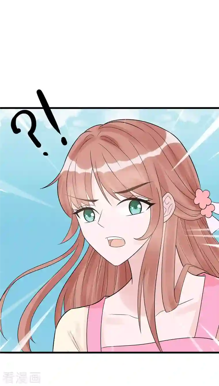 穿越王妃，夫君别找虐第52话 让开，我来