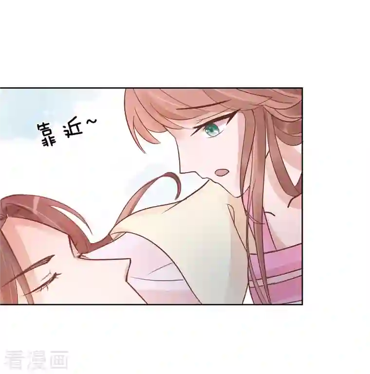 穿越王妃，夫君别找虐第53话 人工呼吸