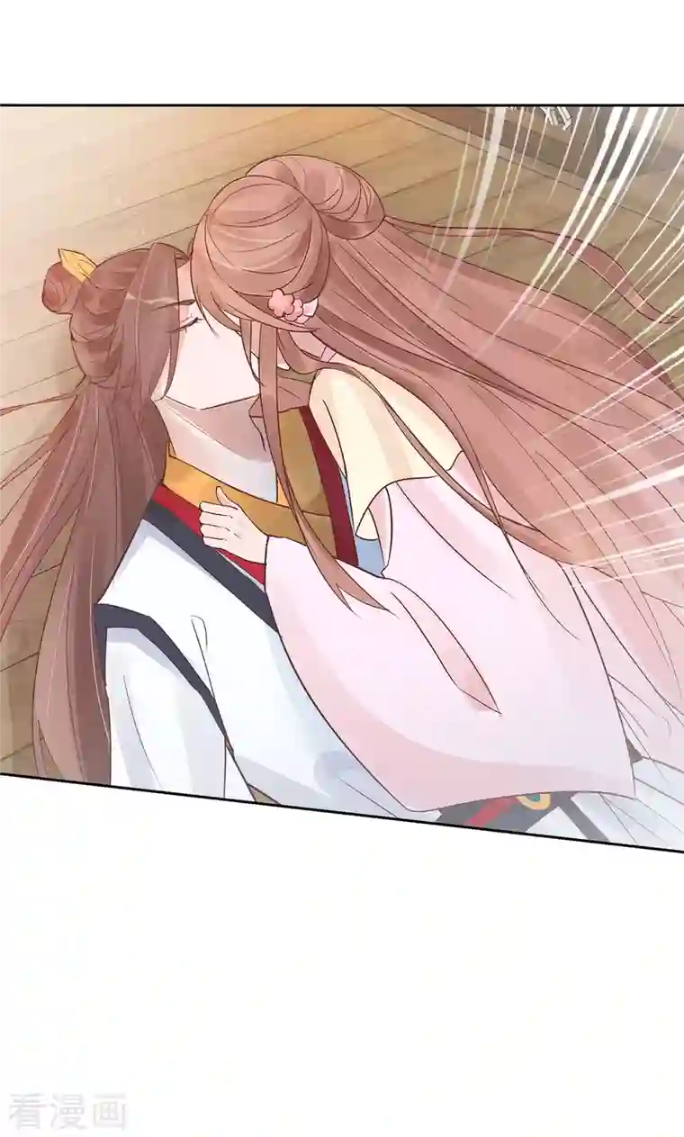 穿越王妃，夫君别找虐第53话 人工呼吸