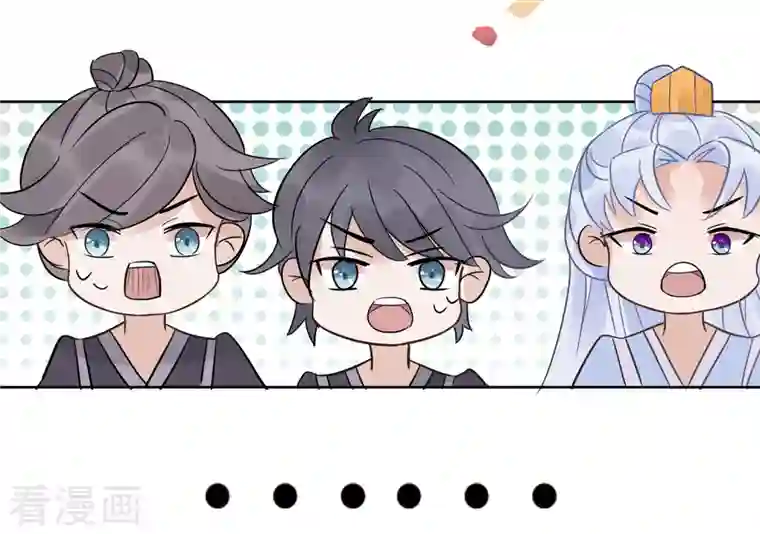 穿越王妃，夫君别找虐第53话 人工呼吸