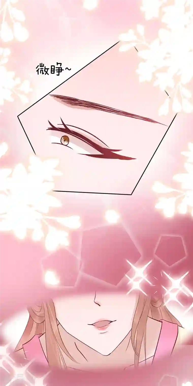 穿越王妃，夫君别找虐第53话 人工呼吸