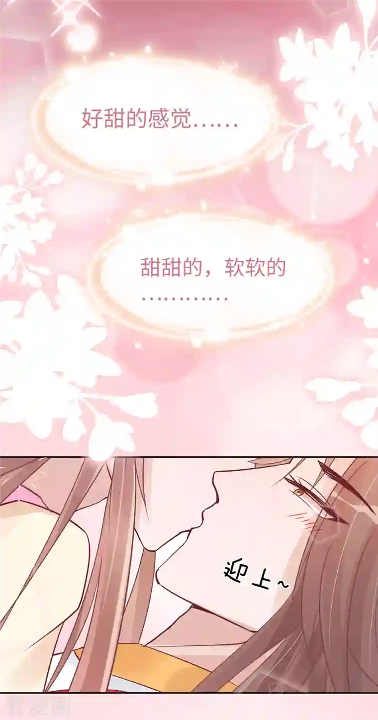 穿越王妃，夫君别找虐第53话 人工呼吸