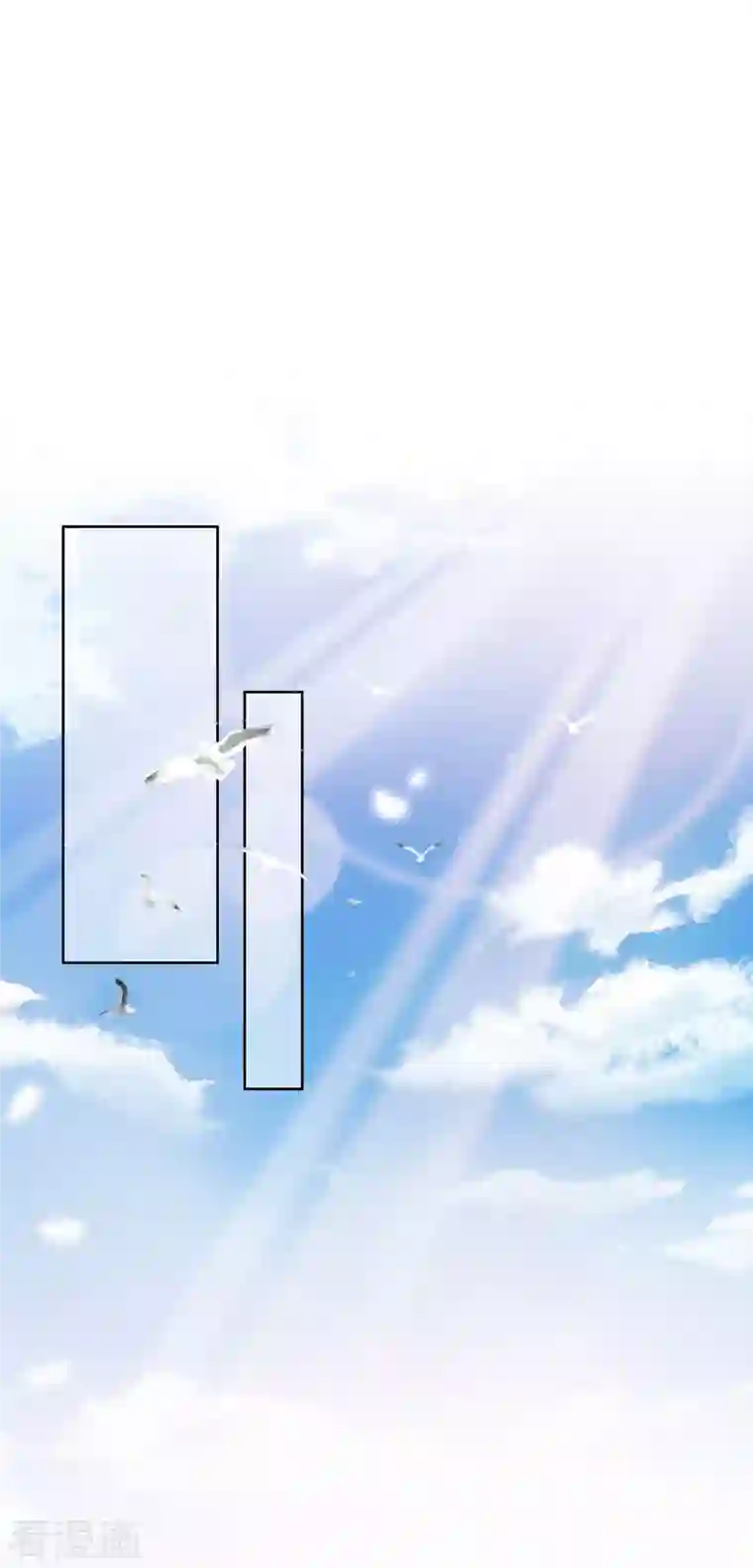 穿越王妃，夫君别找虐第53话 人工呼吸