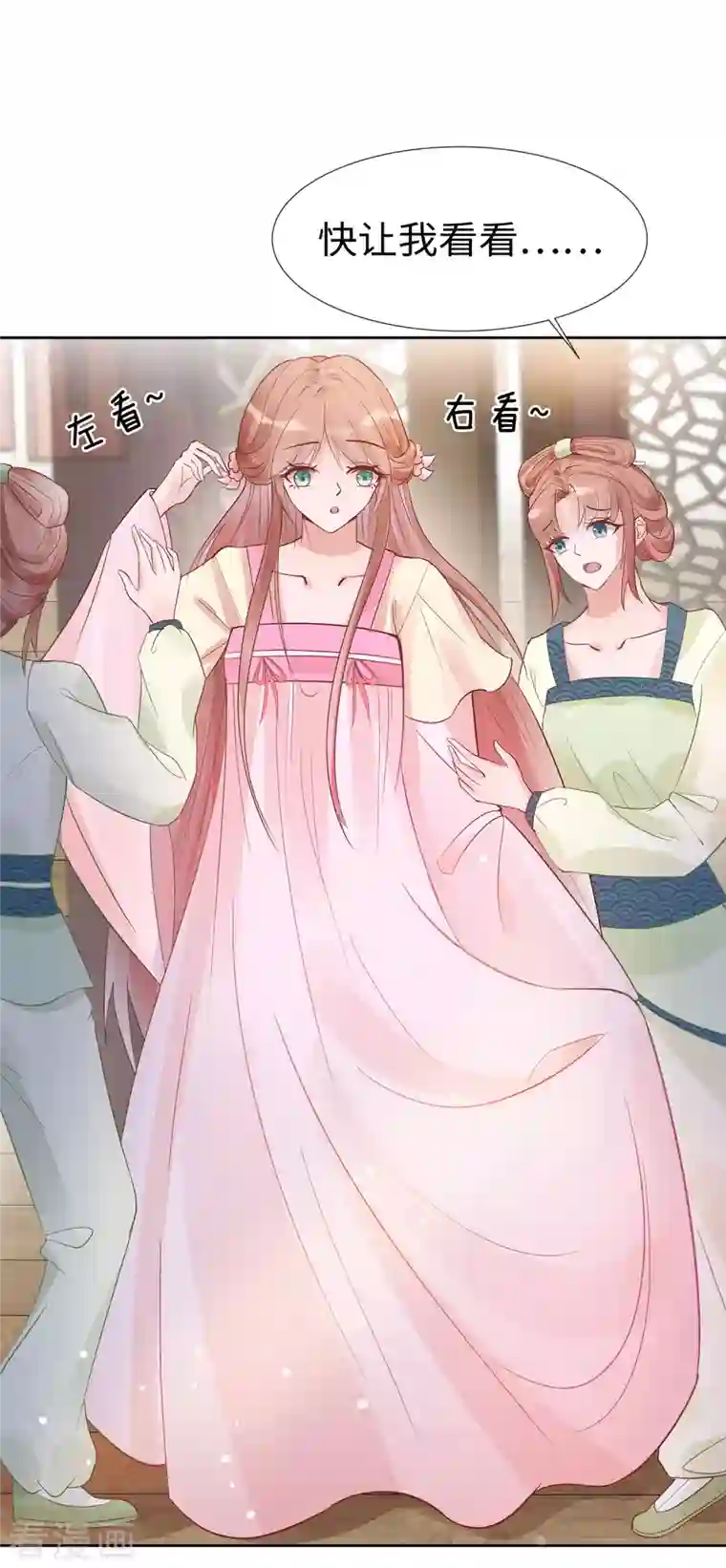 穿越王妃，夫君别找虐第53话 人工呼吸