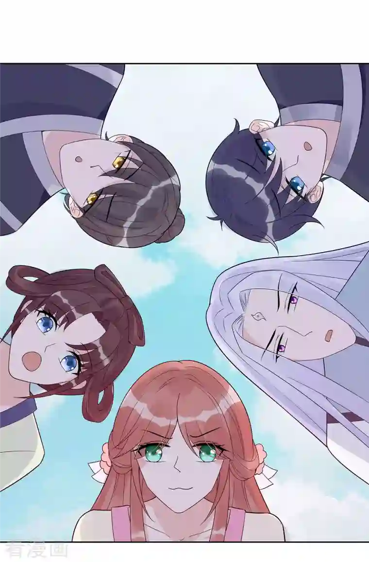 穿越王妃，夫君别找虐第54话 慕云凰危机